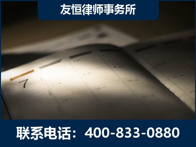 安达-虚开增值税发票律师