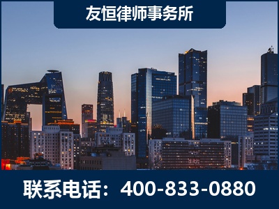 安达-刑事辩护律师---郑祥律师