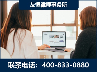 安达-职务犯罪律师