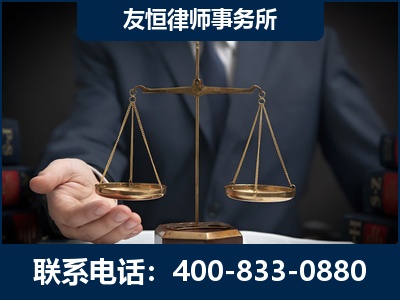 安达-虚开增值税发票律师----郑祥律师