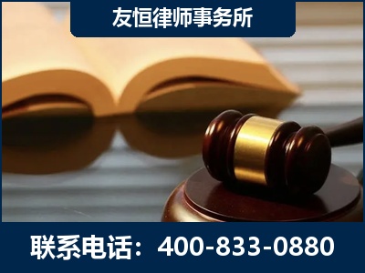 安达-刑事律师----郑祥律师