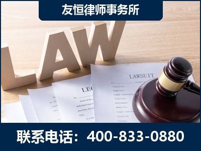 安达-伪造婚内五百万债务离婚案